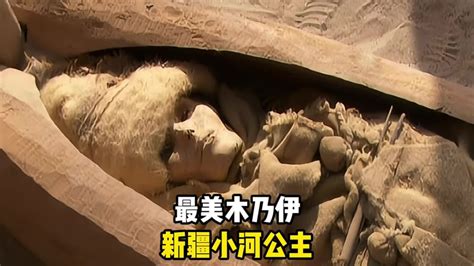 人死後是像睡著一樣嗎